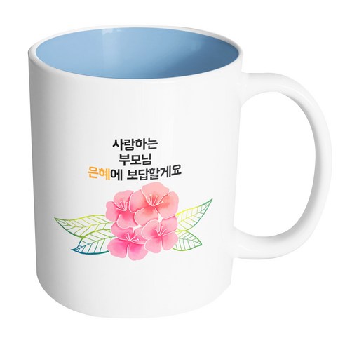핸드팩토리 컬러라인 플라워 사랑하는 부모님 은혜에 보답할게요 머그컵, 내부 파스텔 블루, 1개