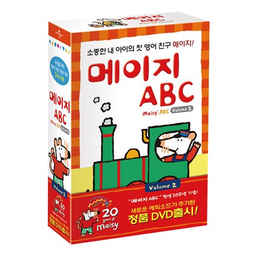 메이지 ABC VOL2 MAISY ABC VOL2, 3CD