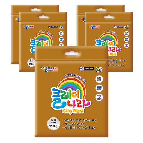종이나라 클레이나라 점토 5p, 갈색, 110g