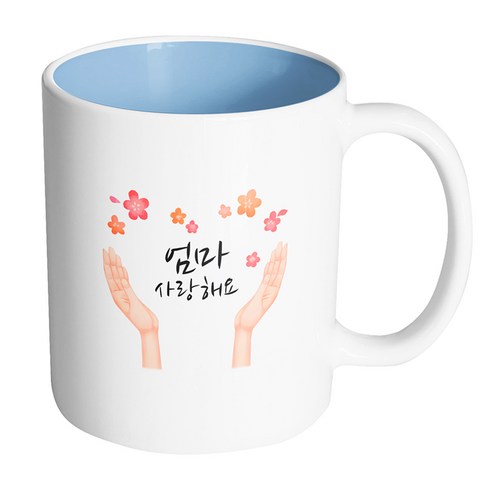 핸드팩토리 핸드플라워 엄마 사랑해요 머그컵, 내부 파스텔 블루, 1개