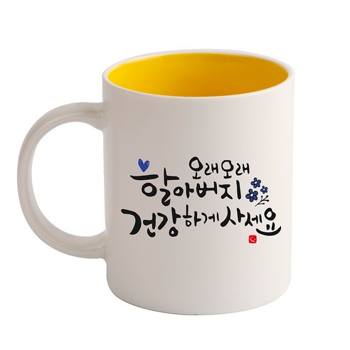 머그컵 마시피렌체 벤티 머그컵 670ml, 그린, 2개 디자인아지트 캘리그라피 효도 기성 머그컵, 할아버지(옐로우), 1개