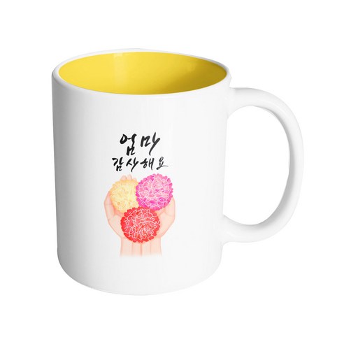 핸드팩토리 핸드 카네이션 엄마 감사해요 머그컵 330ml, 내부 옐로우, 1개