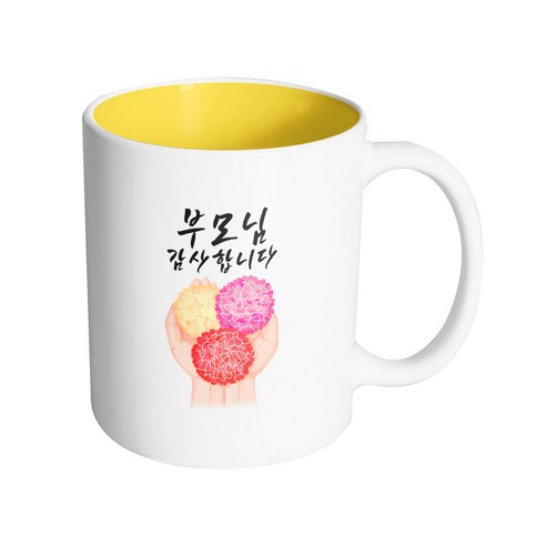 핸드팩토리 핸드 카네이션 부모님 감사합니다 머그컵 330ml, 내부 옐로우, 1개