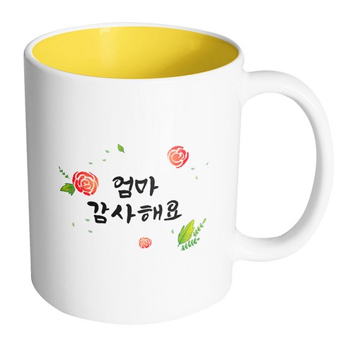 핸드팩토리 로즈세레나데 엄마 감사해요 머그컵 330ml, 내부 옐로우, 1개