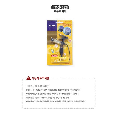 舒適 舒適 舒適 筆記型電腦支架 USB 支架 USB 照明 USBLED USB 支架 USB 燈 USB 快閃記憶體