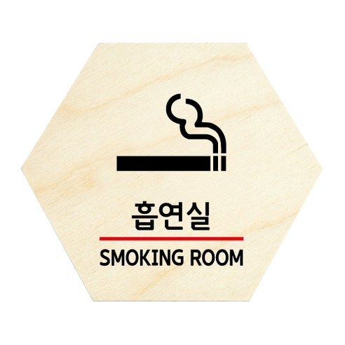 모두의팩토리 육각 도어사인 안내 표지판, 30 흡연실