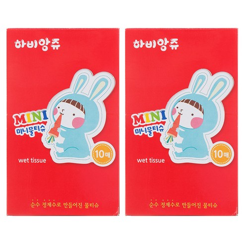 하비앙쥬 미니 물티슈 휴대형, 10매, 2팩