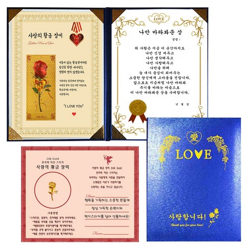 招財 黃金 飾品 感謝信 感謝信 掛牌證明 紙張 普通紙 金箔證書 金箔紙
