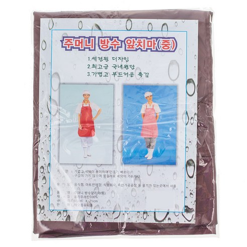 해오름 주머니방수앞치마, 브라운, 1개