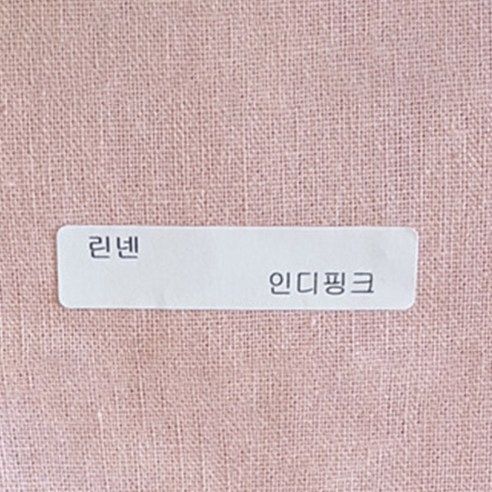 루디아앤폴 워싱린넨 무지 26컬러 원단, 인디핑크