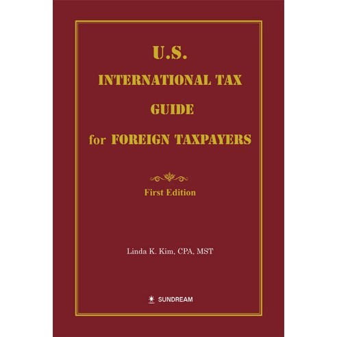 U.S International Tax Guide for Foreign Taxpayers(U.S 인터내셔날 TAX), 해드림출판사, Linda K. Kim 저
