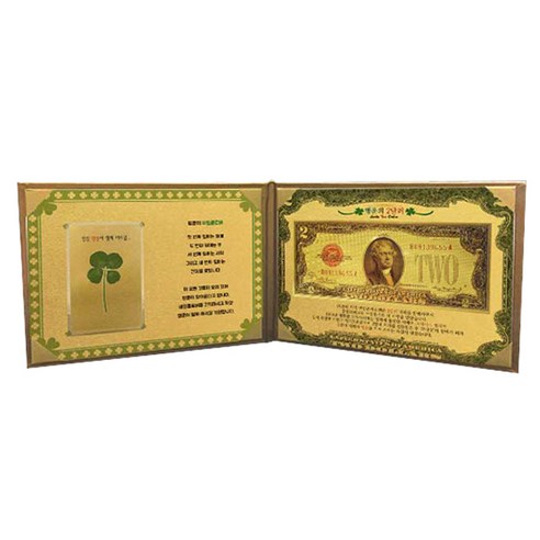 럭키심볼 행운의 선물 황금지폐 + 생화 네잎클로버 57케이스 세트, 2달러