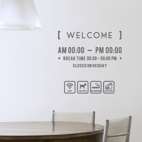 디자인엠 오픈앤클로즈스티커 플레인, 다크그레이