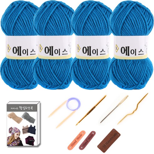 마마니트 울에이스 뜨개질 DIY 패키지, 1세트, 503코발트블루