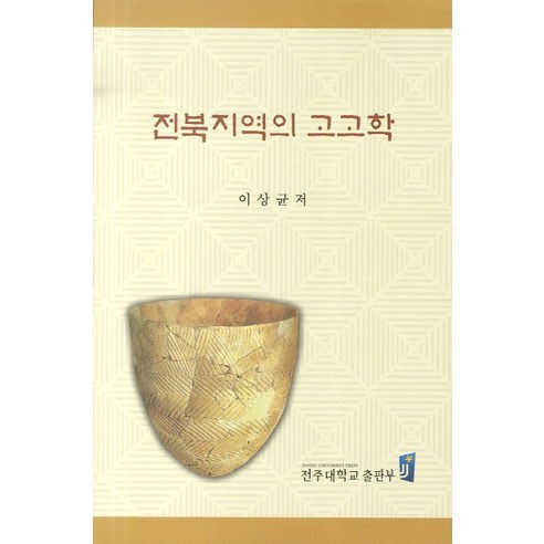 書籍 韓國歷史 歷史 韓國歷史 人文書籍 人文書籍 歷史書籍 歷史書籍 韓國歷史書籍 歷史研究
