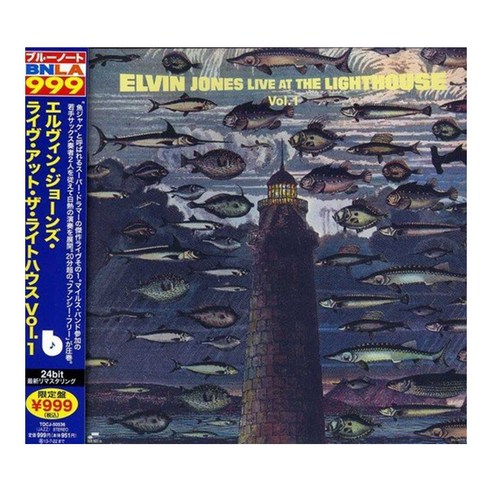 Elvin Jones - Live At The Lighthouse Vol 1 24Bit 192kHz Digital Remastered 일본수입반, 1CD