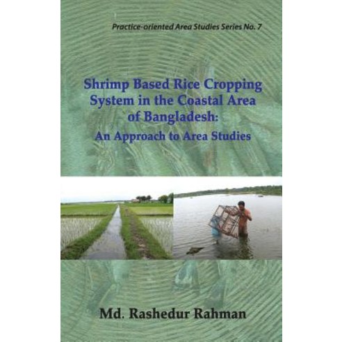 Shrimp Based Rice Cropping System in the Coastal Area of Bangladesh: An Approach to Area Studies Createspace, Oxford University Press