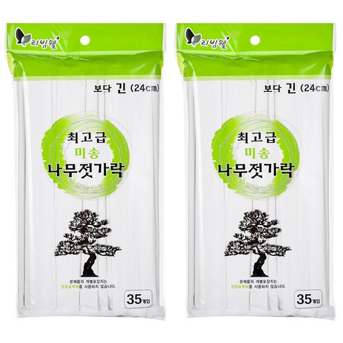 리빙웰 미송 나무젓가락, 35개입, 2개