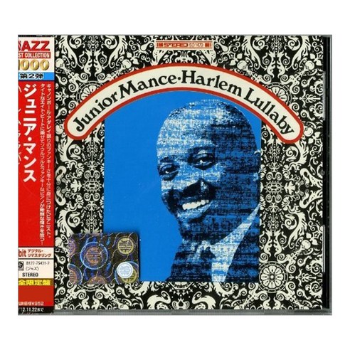 Junior Mance - Harlem Lullaby (24Bit Digital Remastered) EU수입반, 1CD