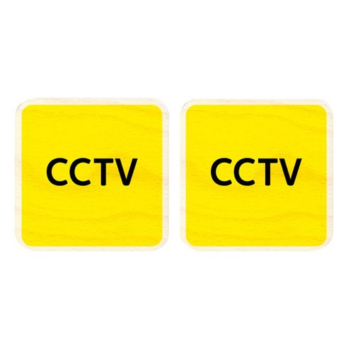 모두의팩토리 옐로우 자작나무 미니 사각 도어사인 2p, 57 CCTV