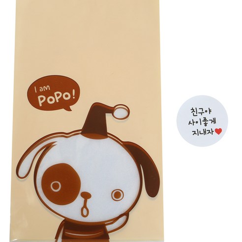 황씨네도시락 비접착 야미봉투 강아지 100p + 화이트원형 스티커 친구야 사이좋게 지내자 100p, 1세트
