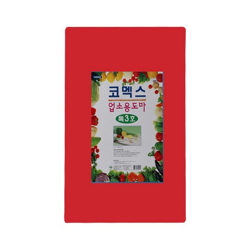코멕스 업소용 컬러 위생도마, 적색