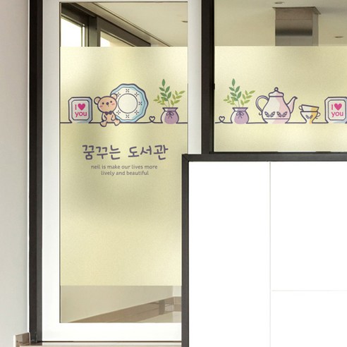 제제데코 반투명 칼라안개 창문시트지 플루티로웬01, 옐로우