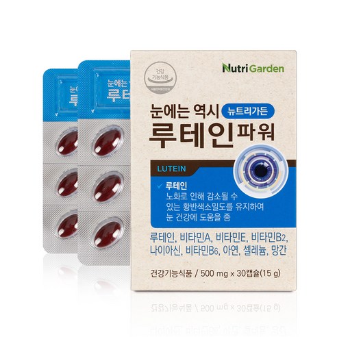 중장년 눈에 좋은 마리골드꽃 비타민A 비타민B 망간 비타민E 아연 셀레늄 시니어 관리 LUTEIN 루테인 건강 관리 나이아신 황반색소 식약처 중년 장년 직장인 40대 50대, 30정, 9개