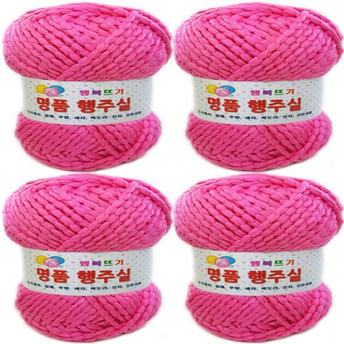 행복뜨기 행주 뜨개실 4p, 15 핑크