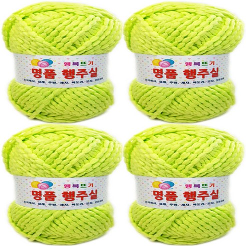 행복뜨기 행주 뜨개실 4p, 21 라임