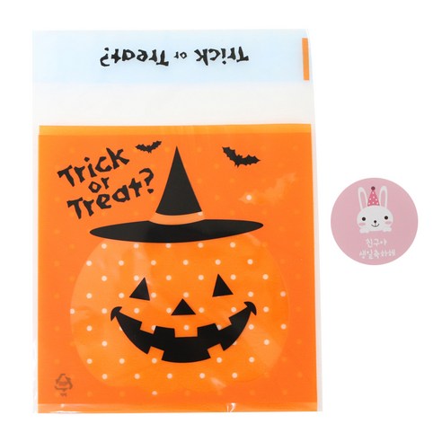 황씨네도시락 접착할로윈 호박모자 쿠키봉투 50p + 토끼 친구야 생일 축하해 스티커 50p, 1세트
