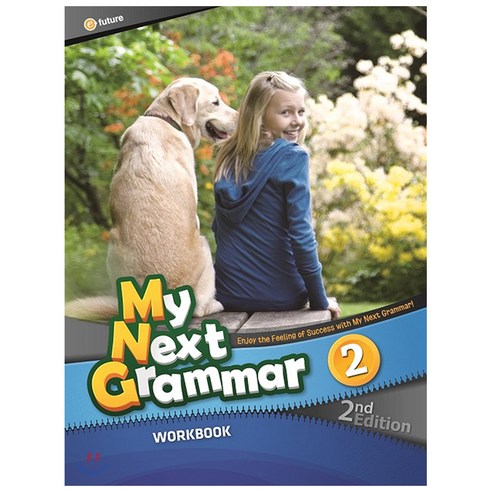 이퓨쳐 My Next Grammar(2nd) Intl WB 2, 이퓨처