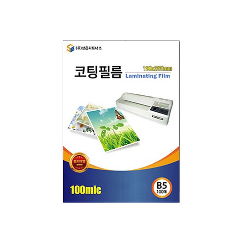 로드메일코리아 A4 코팅기 TLH-245 + A4 코팅지 100매, 블랙 (TLH245) 15 삼은파트너스 코팅필름 100mic, A3(303 x 426 mm), 20개