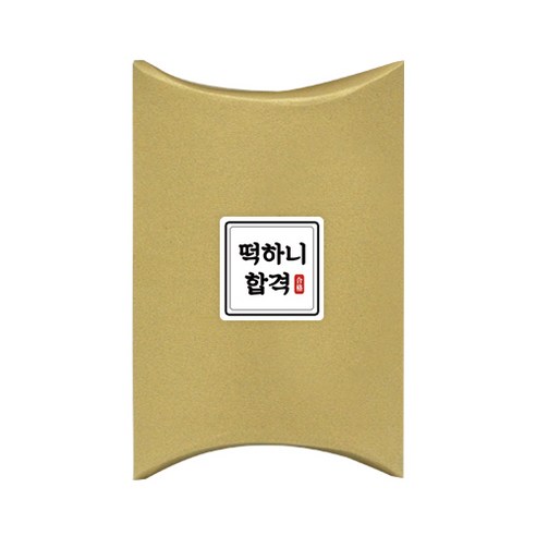 수능선물  도나앤데코 반짝반짝 반달상자 16 x 20 cm 중 5p 골드 + 떡하니합격 4 x 4 cm 라운드정사각 스티커 5p, 혼합 색상, 1세트