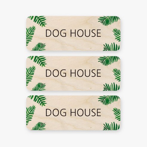모두의팩토리 트로피컬 미니 직사각 도어사인 3p, 30 DOG HOUSE