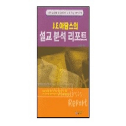 宗教書籍 最好的宗教 耶穌 基督教書籍 讚美詩 基督教 國內書籍 書籍 書籍 書籍
