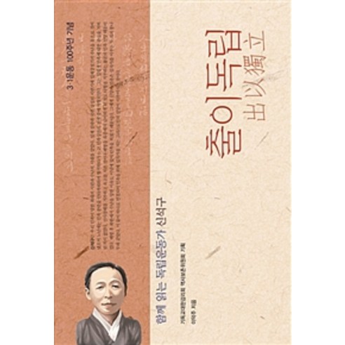 宗教書籍 最好的宗教 耶穌 基督教書籍 讚美詩 基督教 國內書籍 書籍 書籍 書籍
