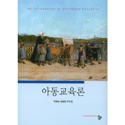 書籍 大學 樸熙淑 梁承賢 禹秀京 國內書籍 書籍 書籍 書籍 國內書籍