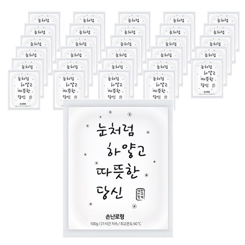 원데이 손난로형 눈처럼하얗고 따뜻한당신 핫팩 100g, 30개입