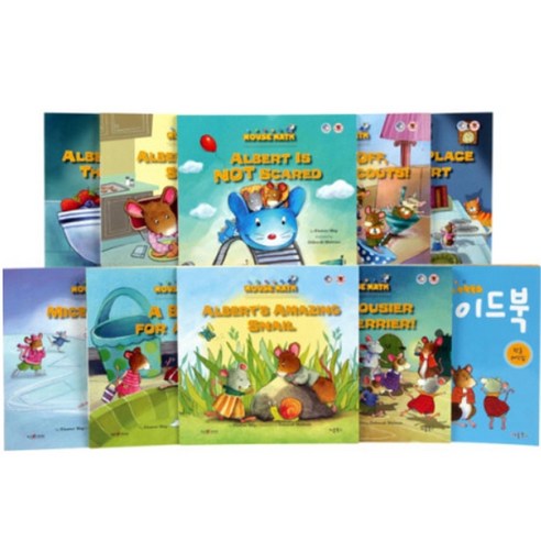 마우스매스 수학동화 영문판 페이퍼북 9권 + CD 2장 + 가이드북, 키움북스