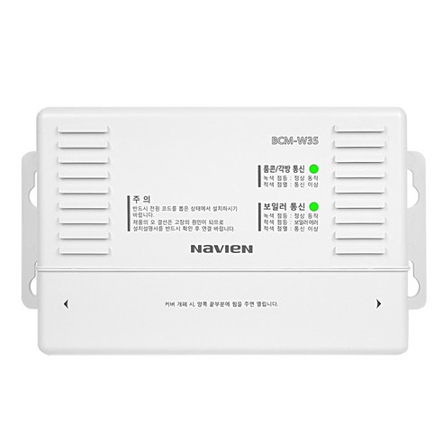 나비엔 NR-40D전용 확장중계기 보일러통신 모듈기, BCM-W35