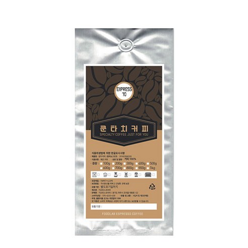 쿤타치커피 EXPRESS 70, 200g, 홀빈(분쇄안함), 1개