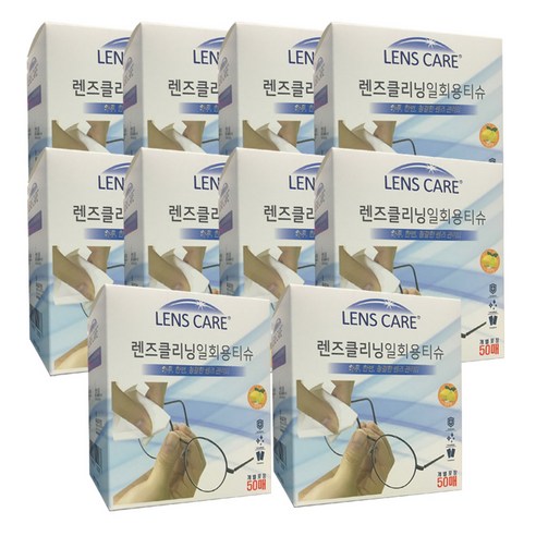 렌즈케어 자우버 휴대용 렌즈클리닝 일회용티슈 50p, 10팩