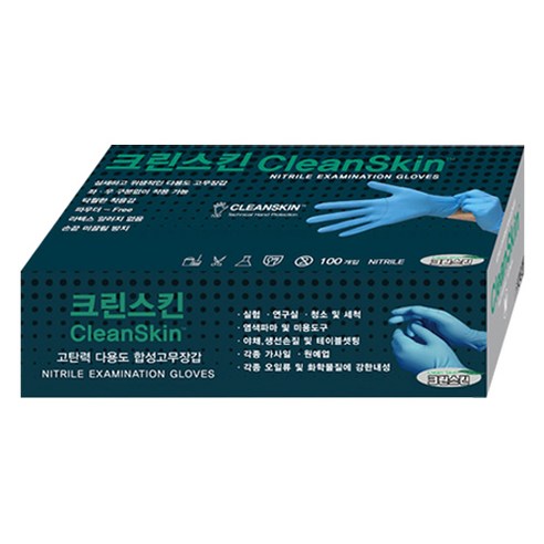 크린스킨 니트릴 장갑 M, 1개, 100개입