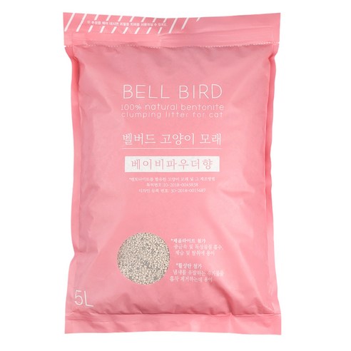 벨버드 응고형 벤토나이트 고양이모래 베이비파우더향, 5L, 1개입