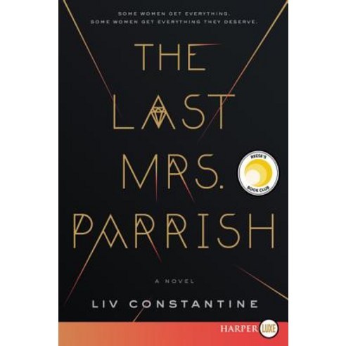 The Last Mrs. Parrish Paperback HarperLuxe