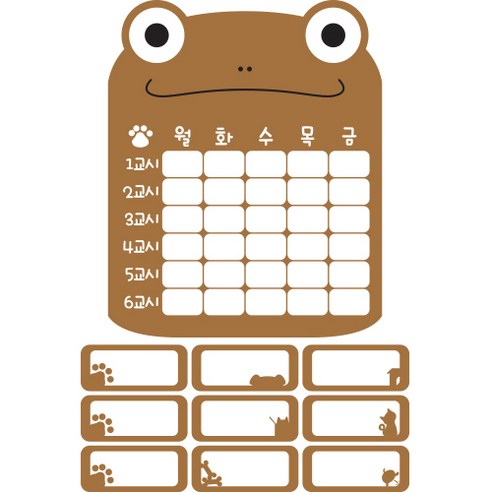 띵가 새학기 시간표 스티커 개구리 168 brown, 1개