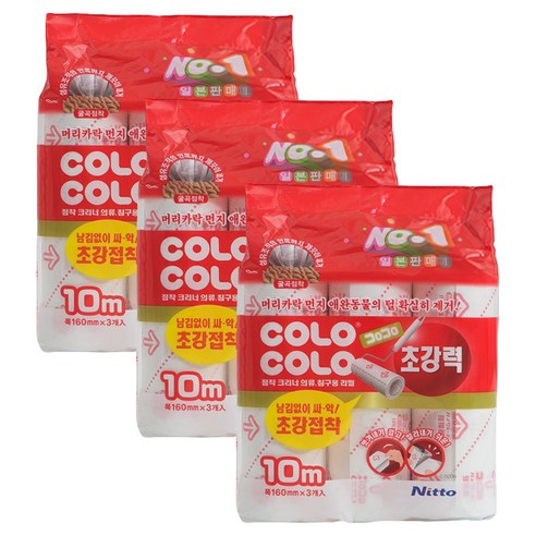 고로고로 초강력 테이프크리너 리필 3p, 상세 설명 참조, 초강력 테이프크리너 리필 3p x 3개입 10m