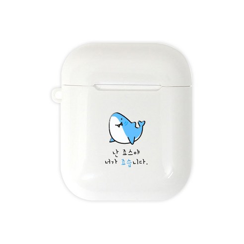 하이하이 두근두근 글로시 에어팟 하드케이스, 죠스