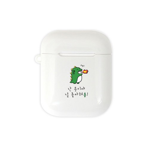 하이하이 두근두근 글로시 에어팟 하드케이스, 용